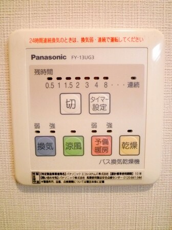 グリ－ンハイツの物件内観写真